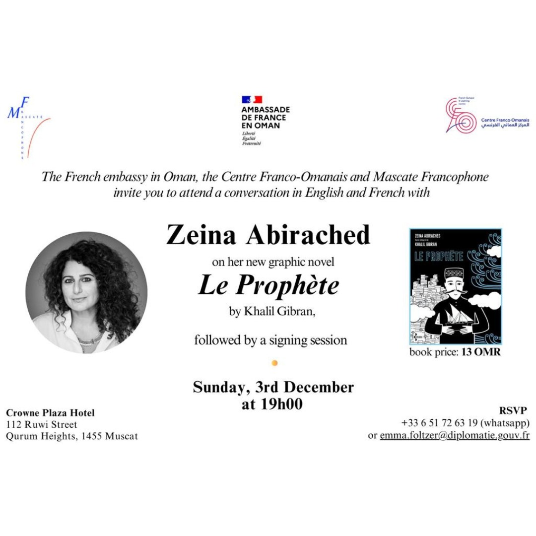 Conversation with Artist Zeina Abirached