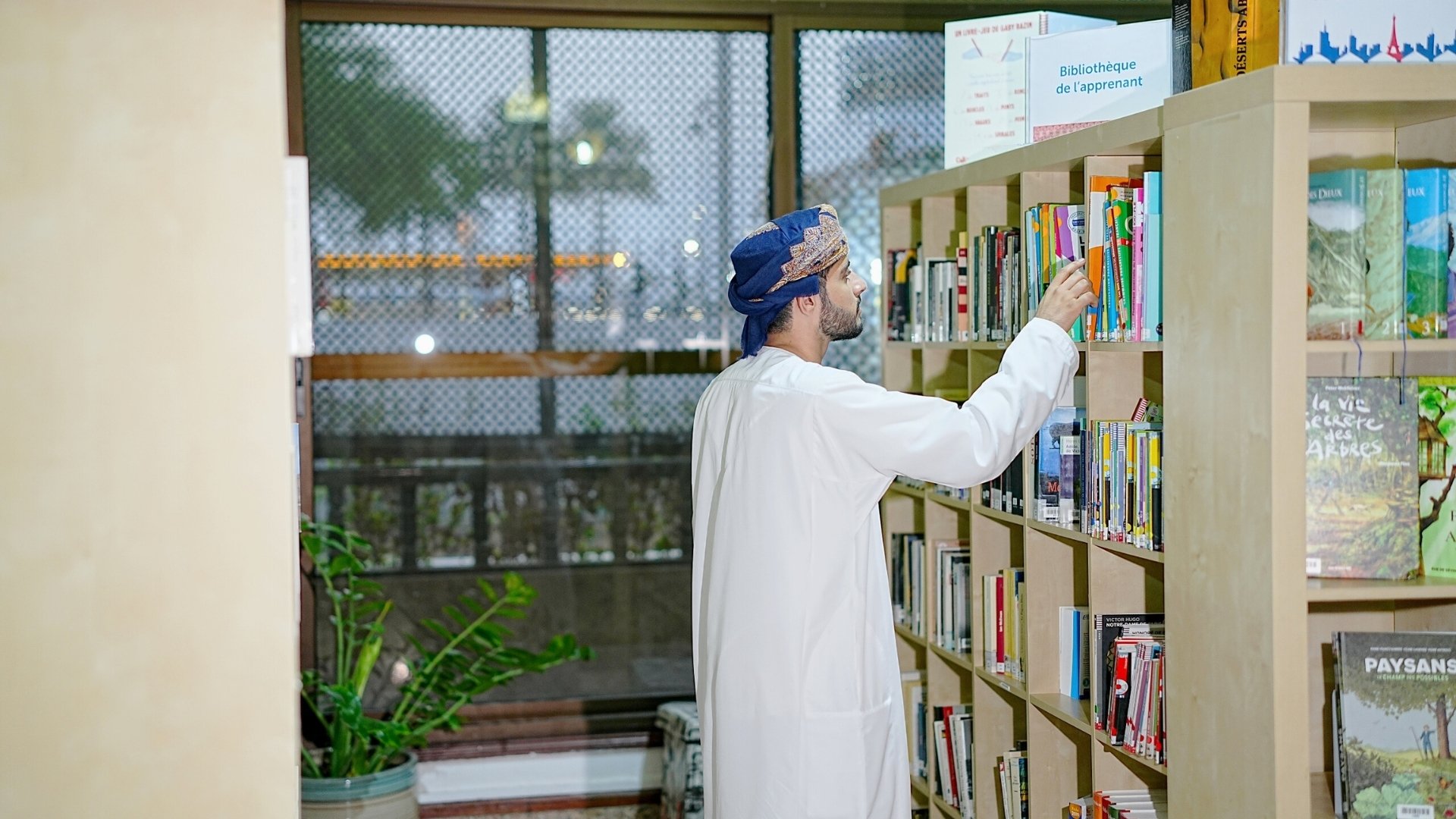 library - cfo oman (3)