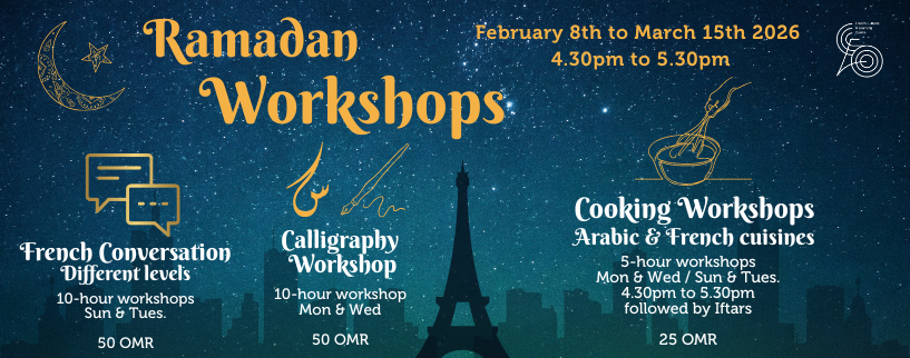 Ramadan (817 x 322 px)